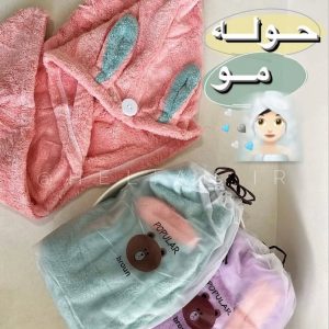 کلاه حمام خرگوشی